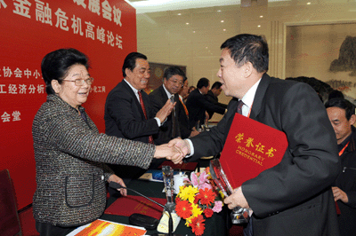 人大常委會副委員長，全國婦聯(lián)主席：顧秀蓮為我司董事長、總經(jīng)理：黃毅頒獎